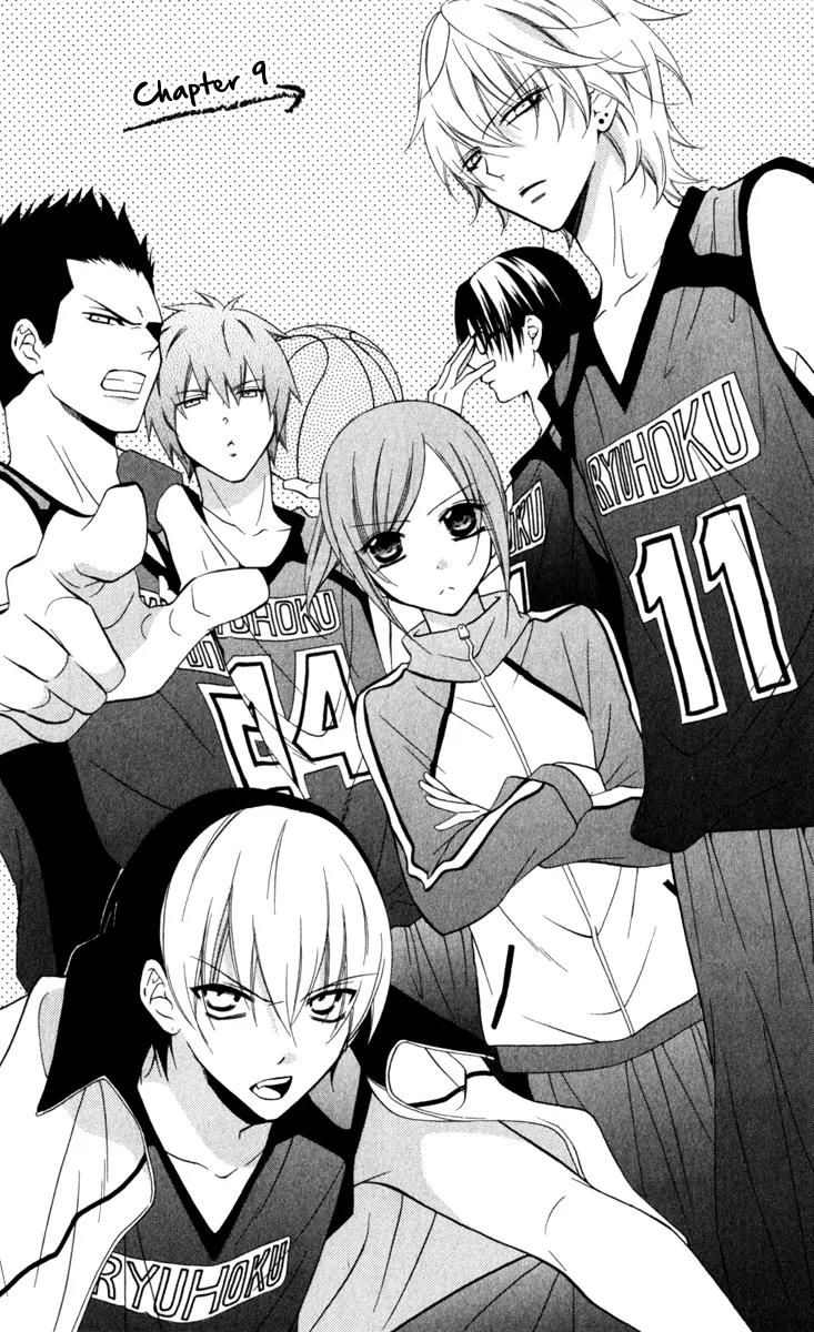 Namaikizakari Chapter 9 page 1 - Chapter 9