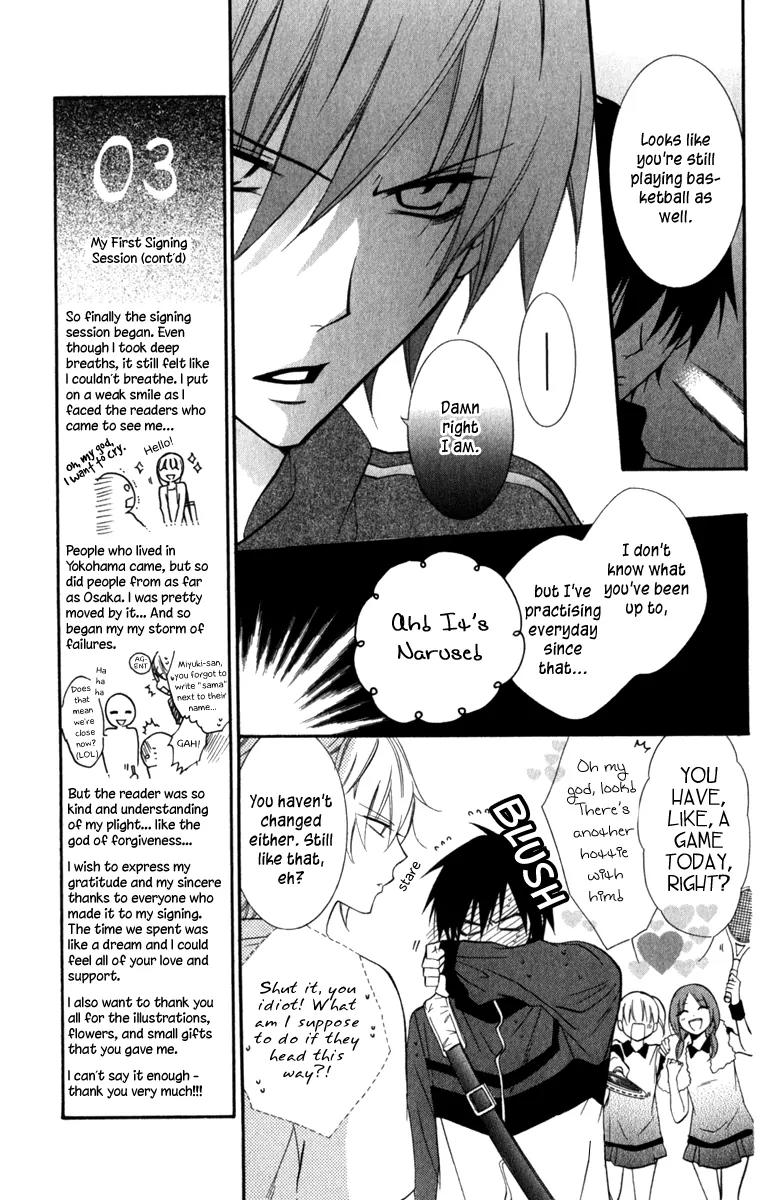 Namaikizakari Chapter 9 page 5 - Chapter 9