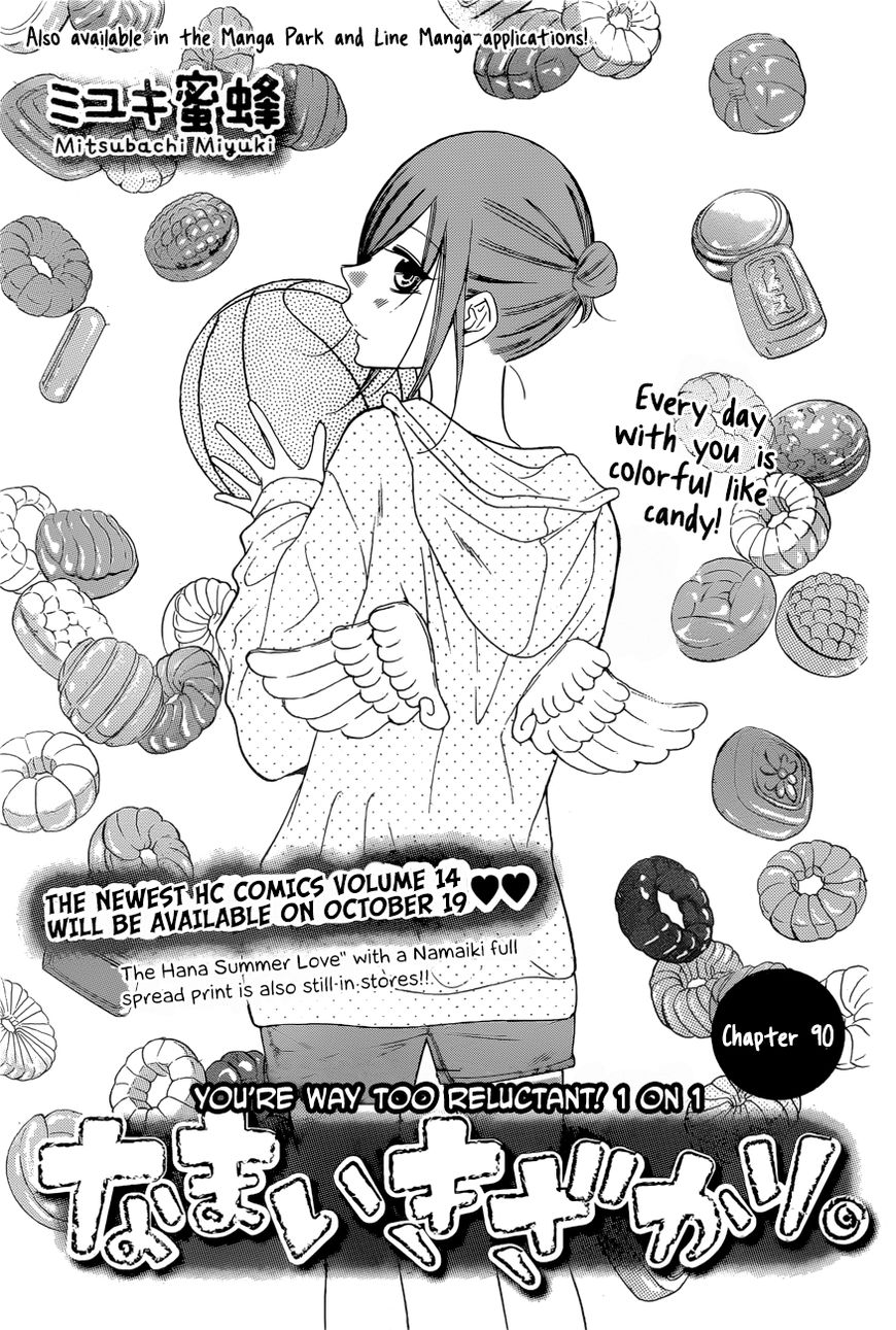 Namaikizakari Chapter 90 page 1 - Chapter 90