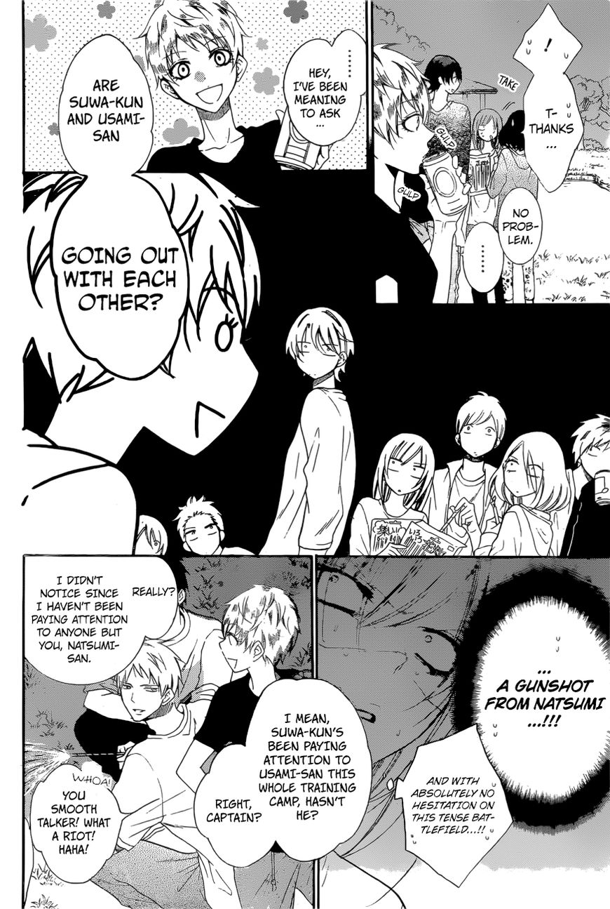 Namaikizakari Chapter 90 page 13 - Chapter 90
