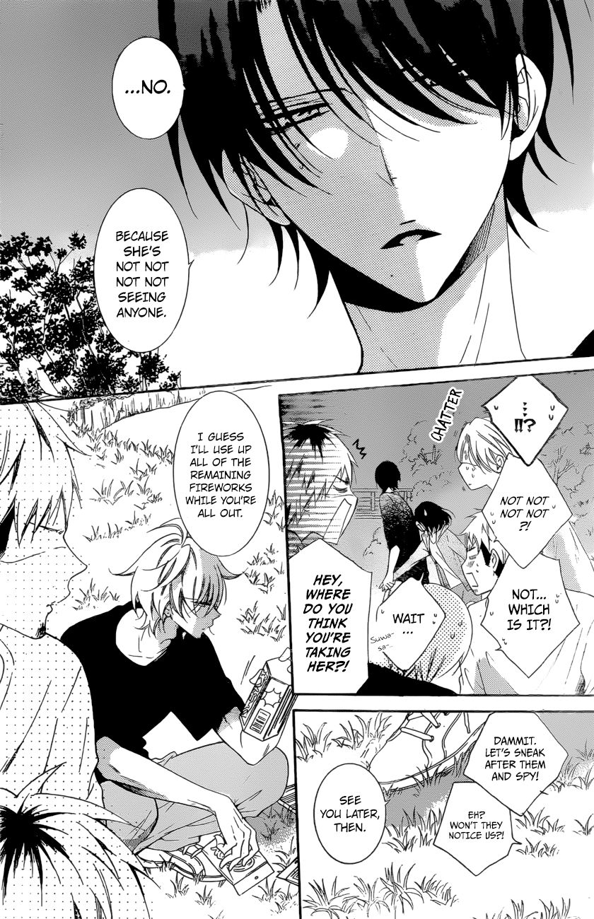 Namaikizakari Chapter 90 page 17 - Chapter 90