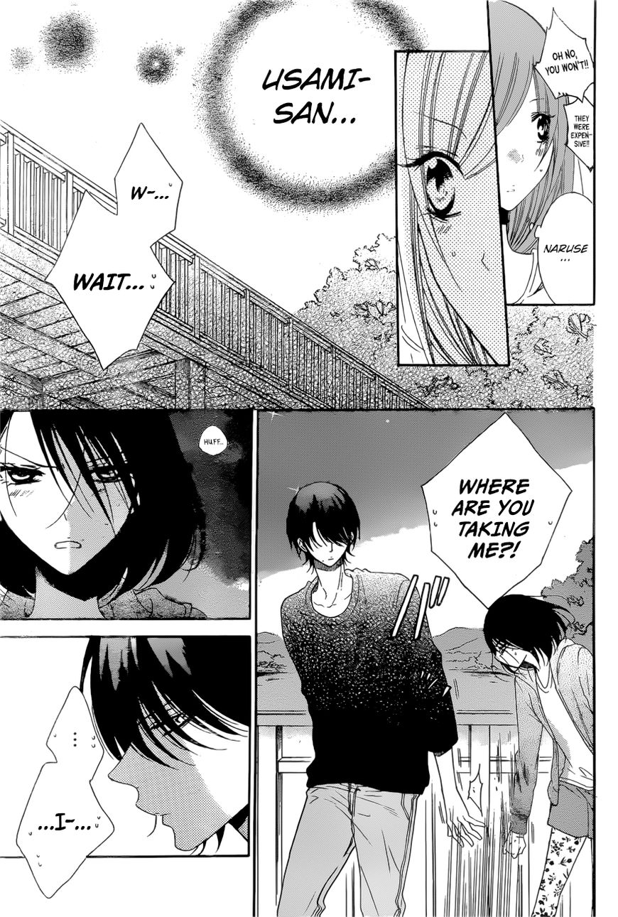 Namaikizakari Chapter 90 page 18 - Chapter 90