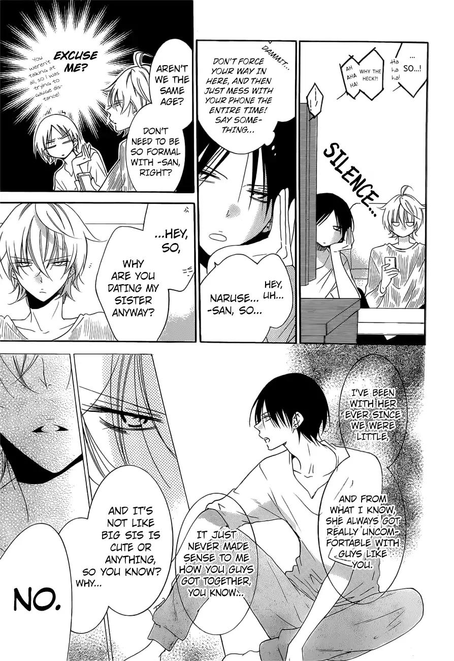 Namaikizakari Chapter 91 page 23 - Chapter 91