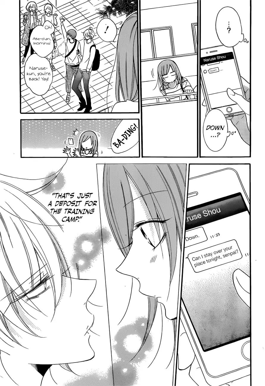Namaikizakari Chapter 91 page 5 - Chapter 91