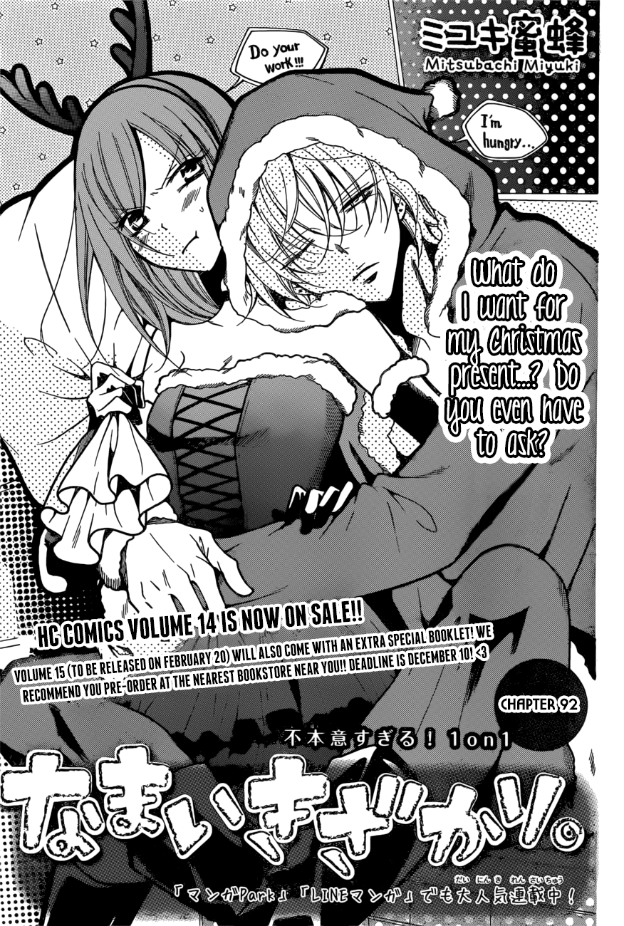 Namaikizakari Chapter 92 page 1 - Chapter 92