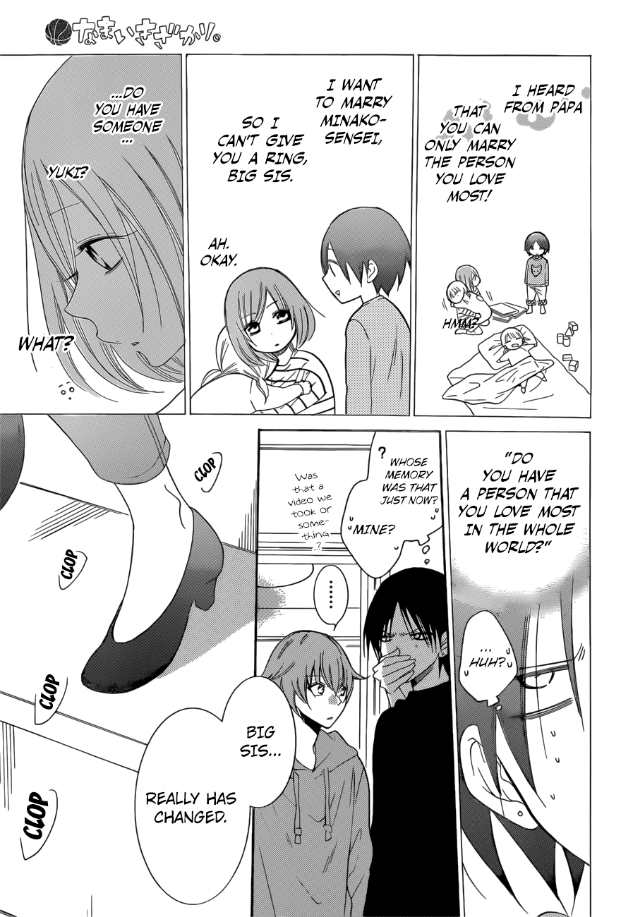 Namaikizakari Chapter 92 page 16 - Chapter 92