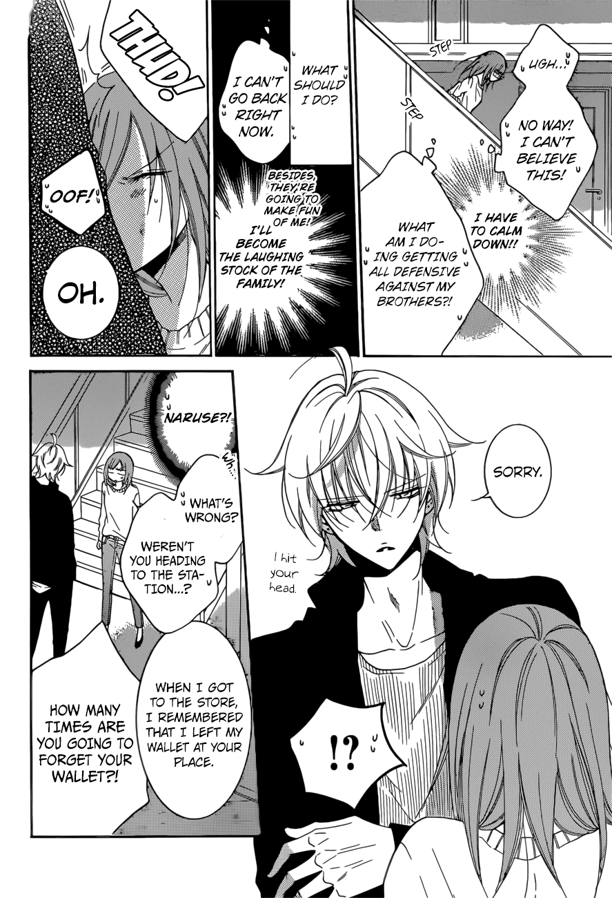 Namaikizakari Chapter 92 page 17 - Chapter 92