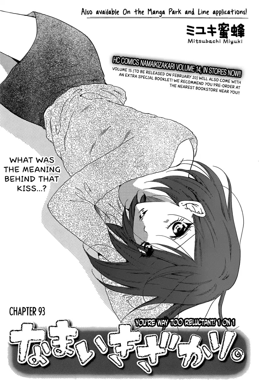 Namaikizakari Chapter 93 page 1 - Chapter 93