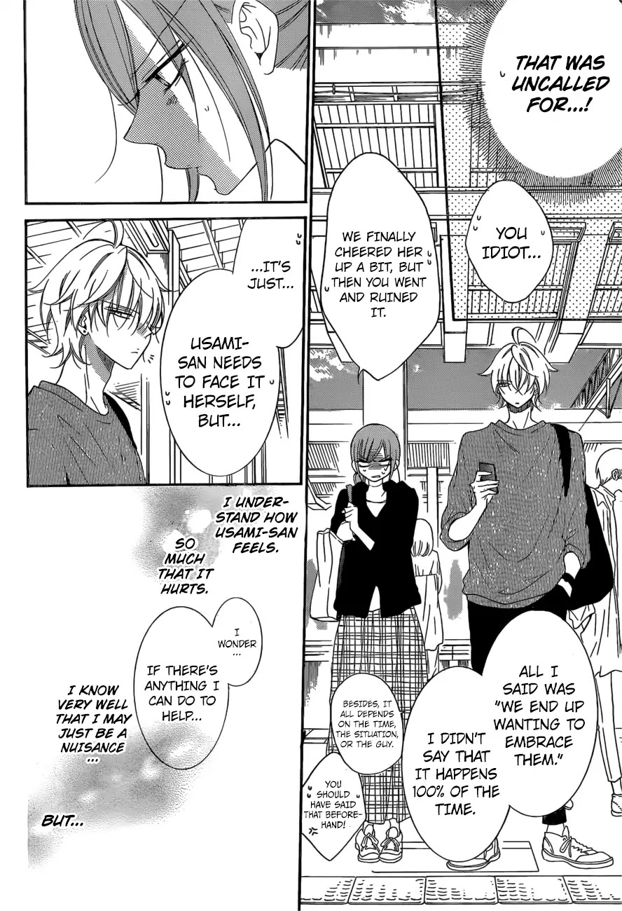 Namaikizakari Chapter 93 page 11 - Chapter 93