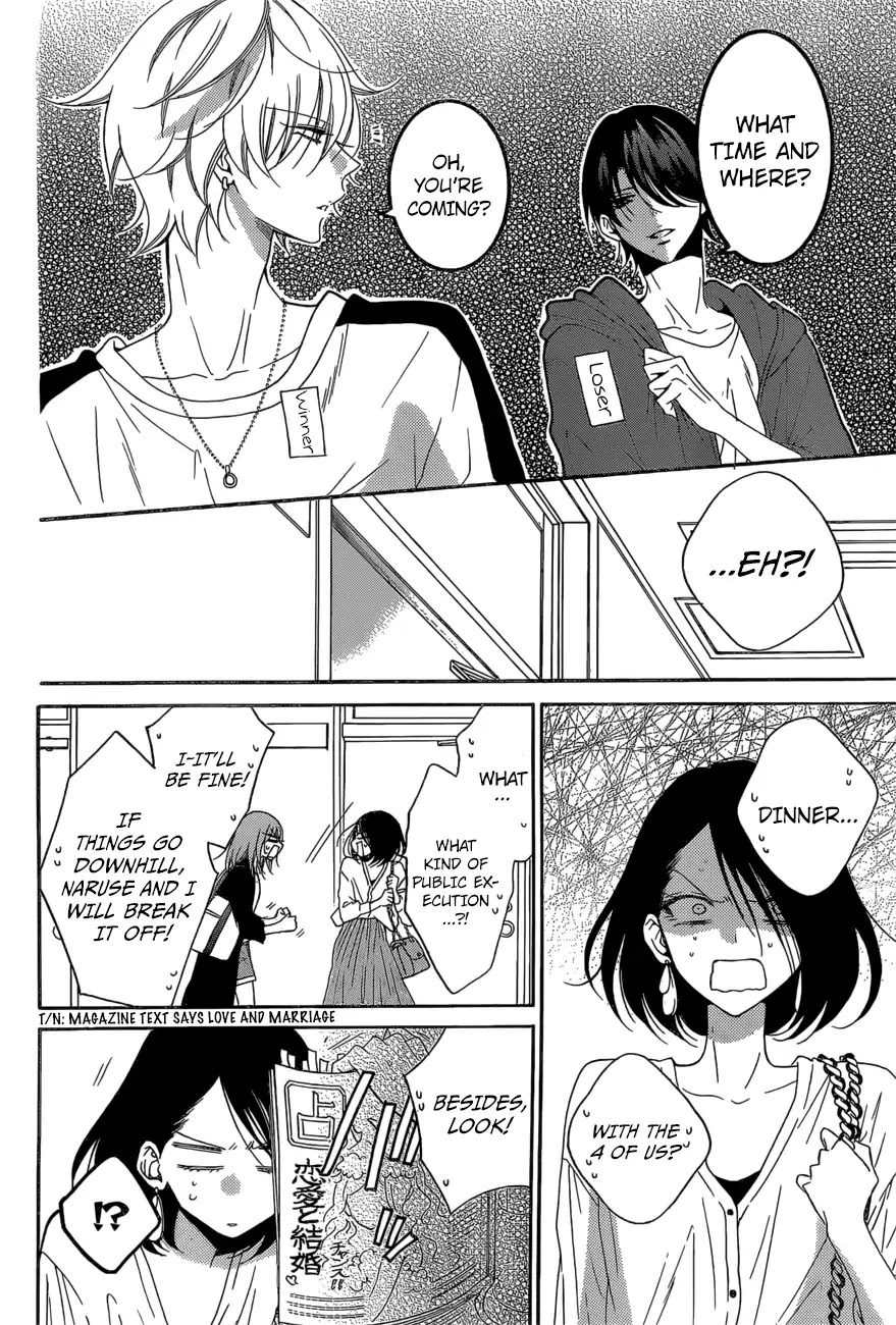 Namaikizakari Chapter 93 page 15 - Chapter 93