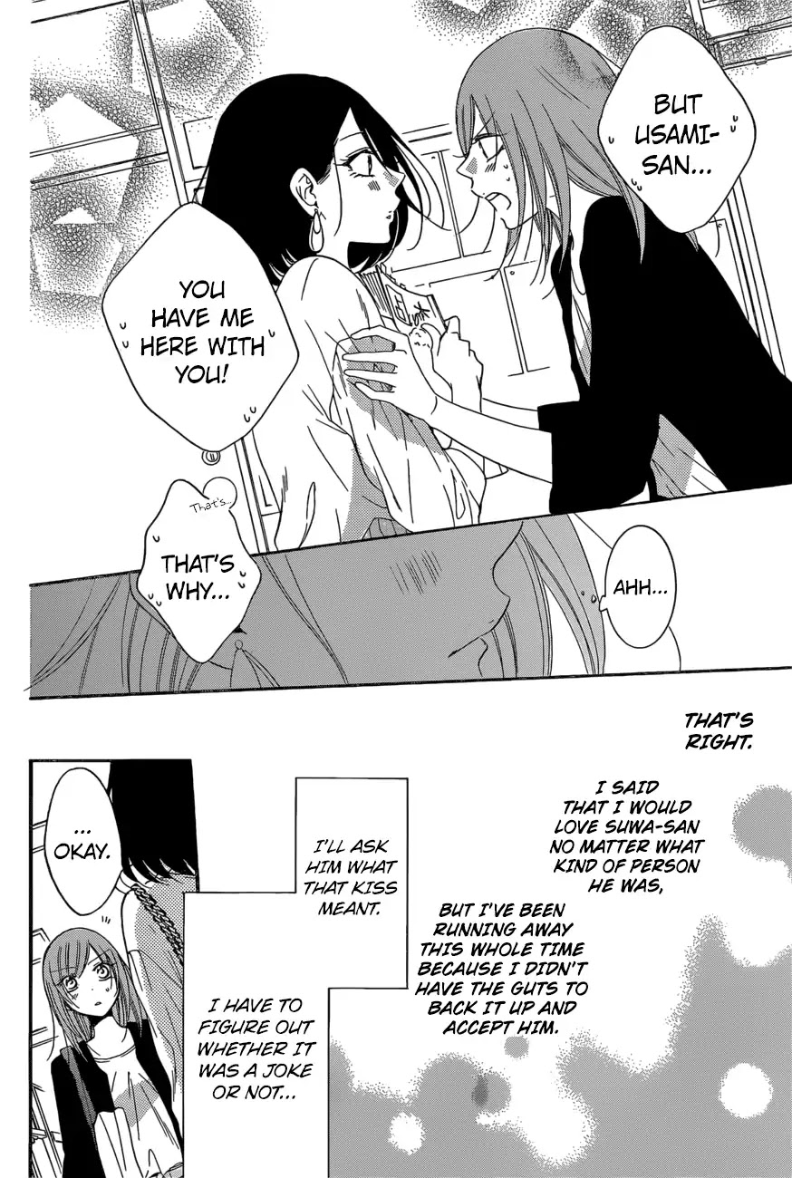 Namaikizakari Chapter 93 page 17 - Chapter 93