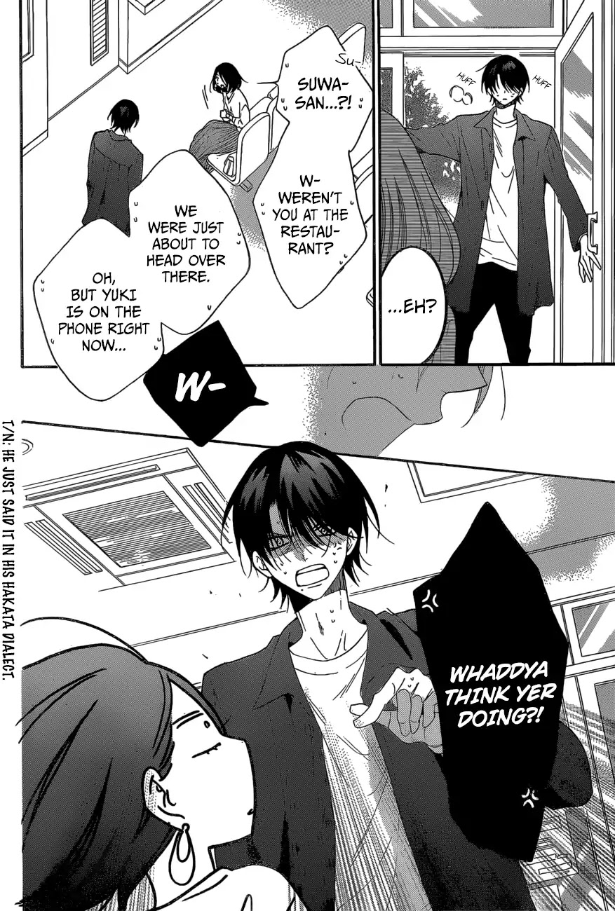 Namaikizakari Chapter 93 page 23 - Chapter 93
