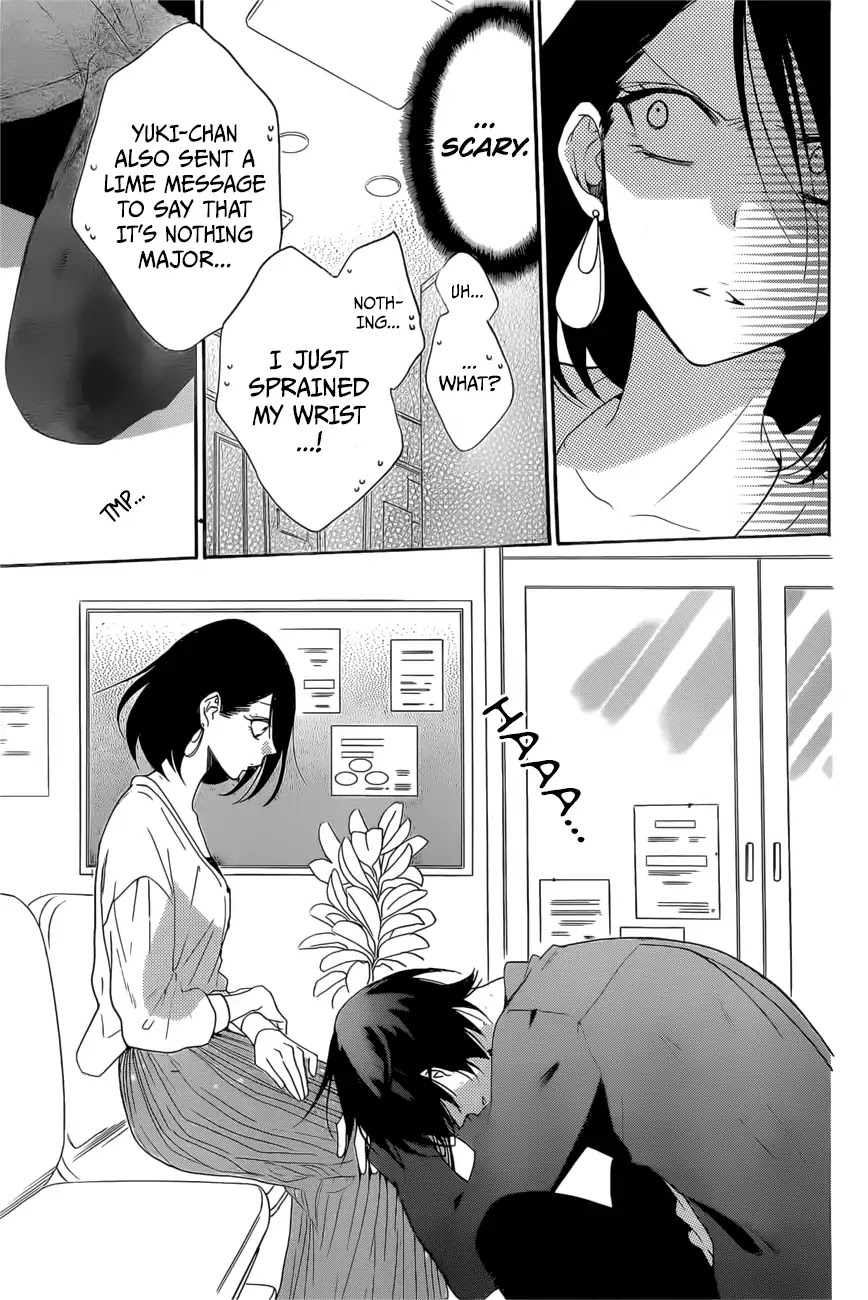 Namaikizakari Chapter 93 page 24 - Chapter 93
