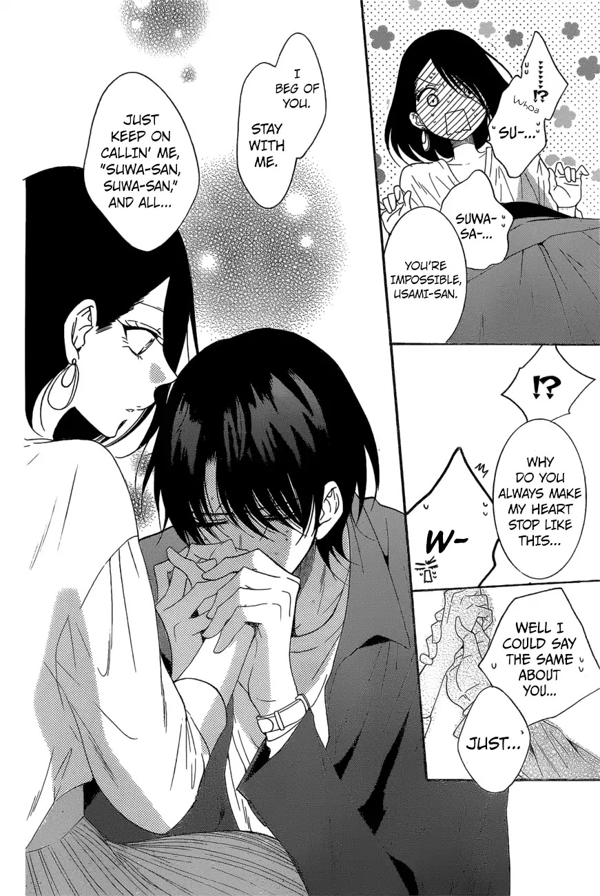Namaikizakari Chapter 93 page 25 - Chapter 93