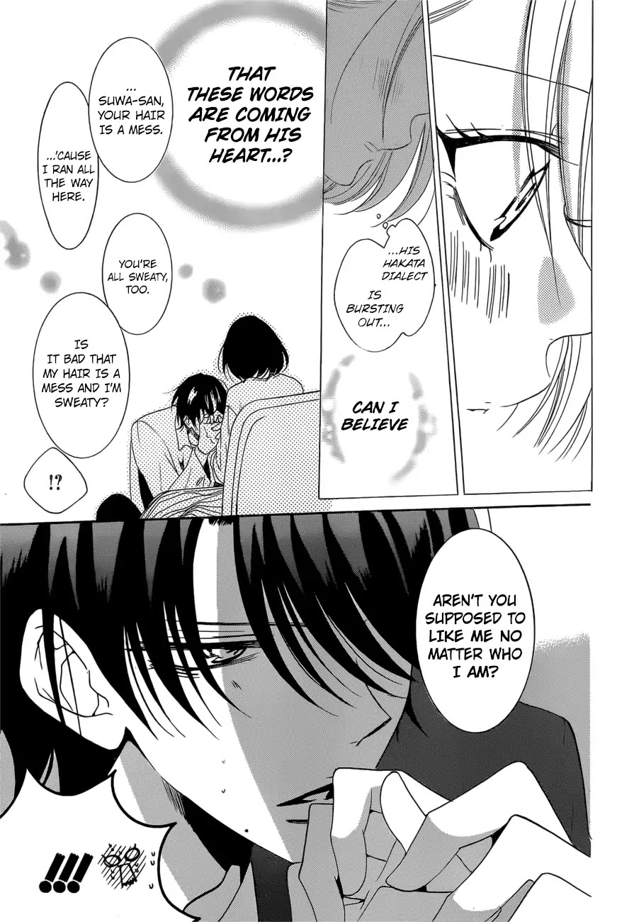 Namaikizakari Chapter 93 page 26 - Chapter 93