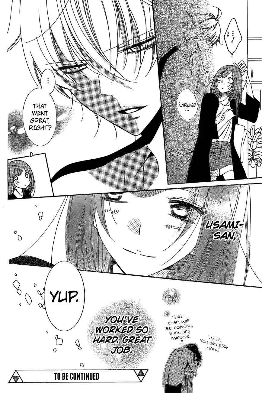 Namaikizakari Chapter 93 page 31 - Chapter 93