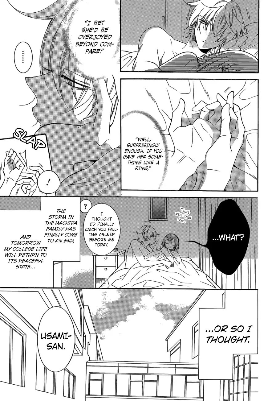 Namaikizakari Chapter 93 page 4 - Chapter 93