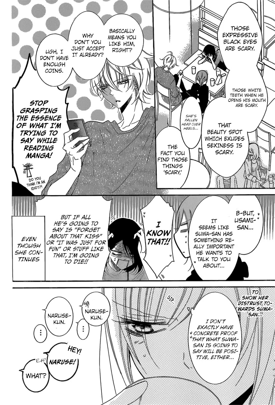 Namaikizakari Chapter 93 page 7 - Chapter 93