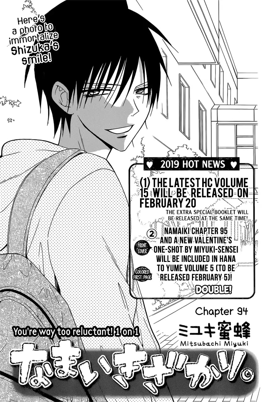 Namaikizakari Chapter 94 page 1 - Chapter 94