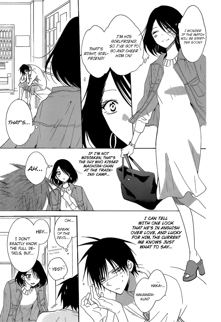 Namaikizakari Chapter 94 page 12 - Chapter 94