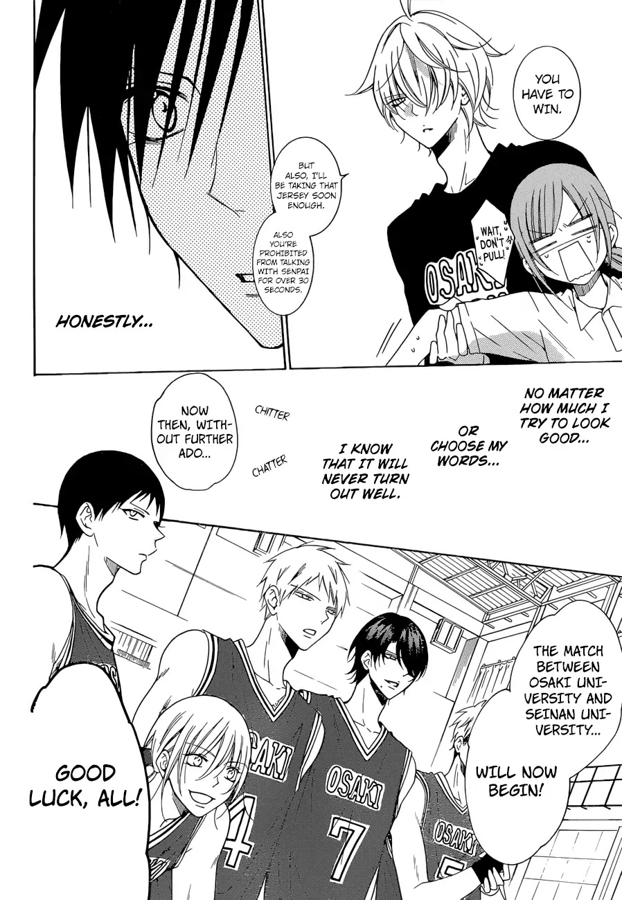 Namaikizakari Chapter 94 page 17 - Chapter 94