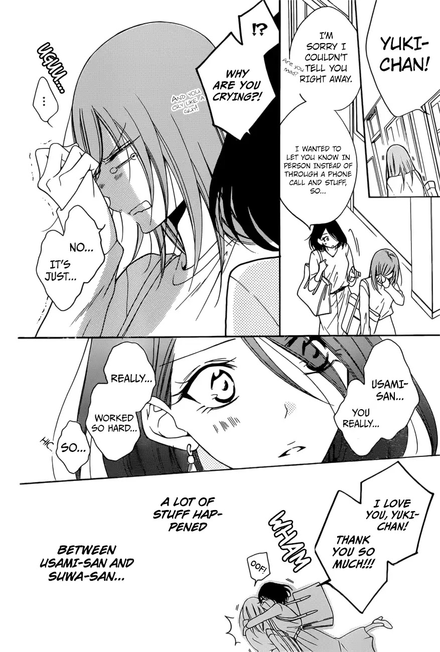 Namaikizakari Chapter 94 page 5 - Chapter 94