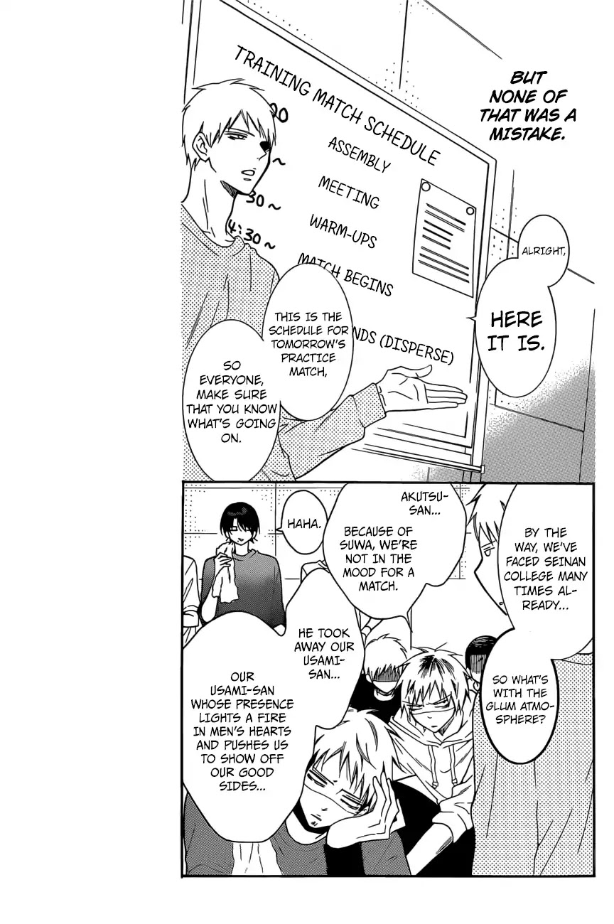 Namaikizakari Chapter 94 page 6 - Chapter 94