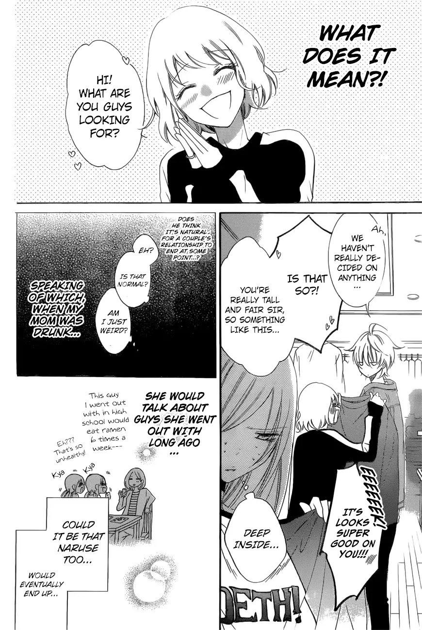 Namaikizakari Chapter 95 page 11 - Chapter 95