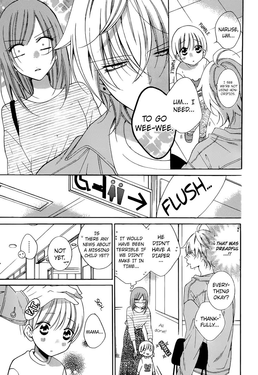 Namaikizakari Chapter 95 page 16 - Chapter 95
