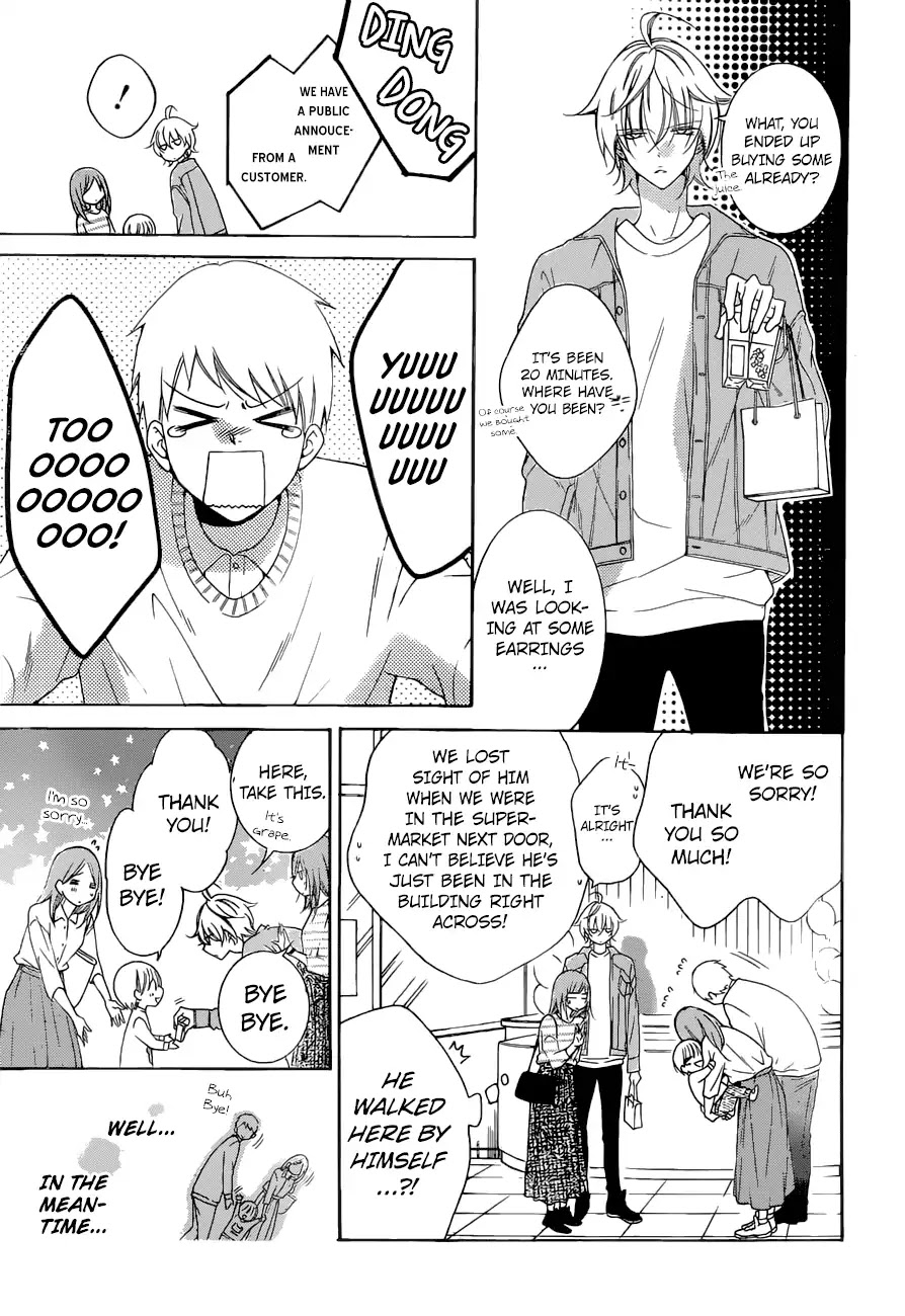 Namaikizakari Chapter 95 page 20 - Chapter 95