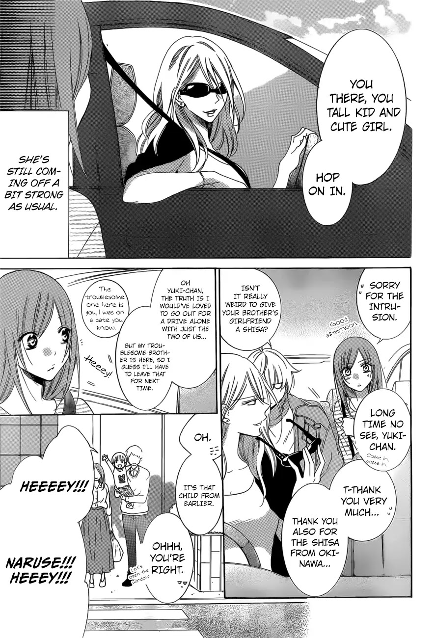 Namaikizakari Chapter 95 page 22 - Chapter 95