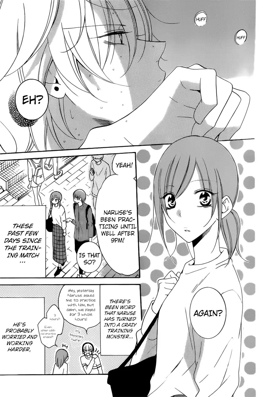 Namaikizakari Chapter 95 page 4 - Chapter 95