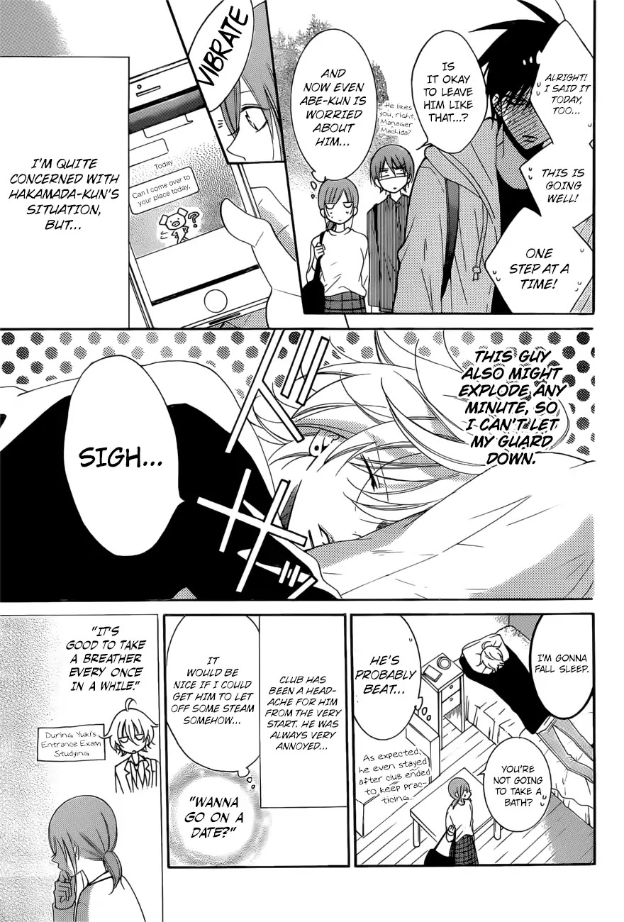 Namaikizakari Chapter 95 page 6 - Chapter 95