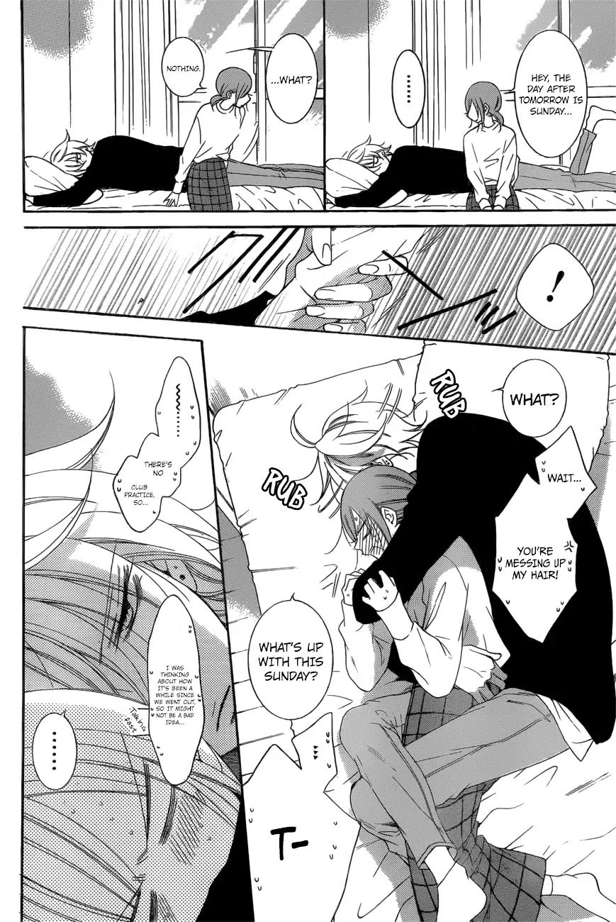 Namaikizakari Chapter 95 page 7 - Chapter 95