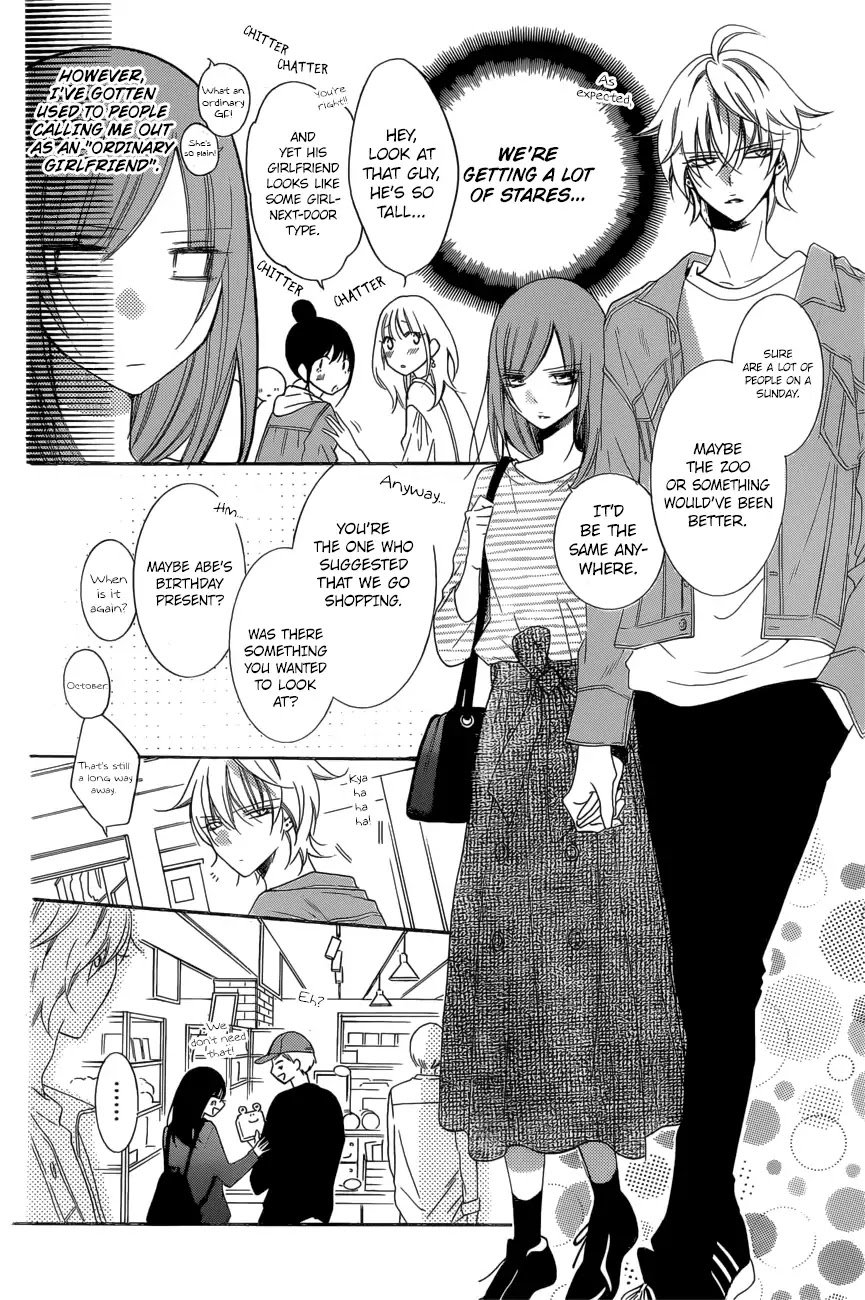 Namaikizakari Chapter 95 page 9 - Chapter 95