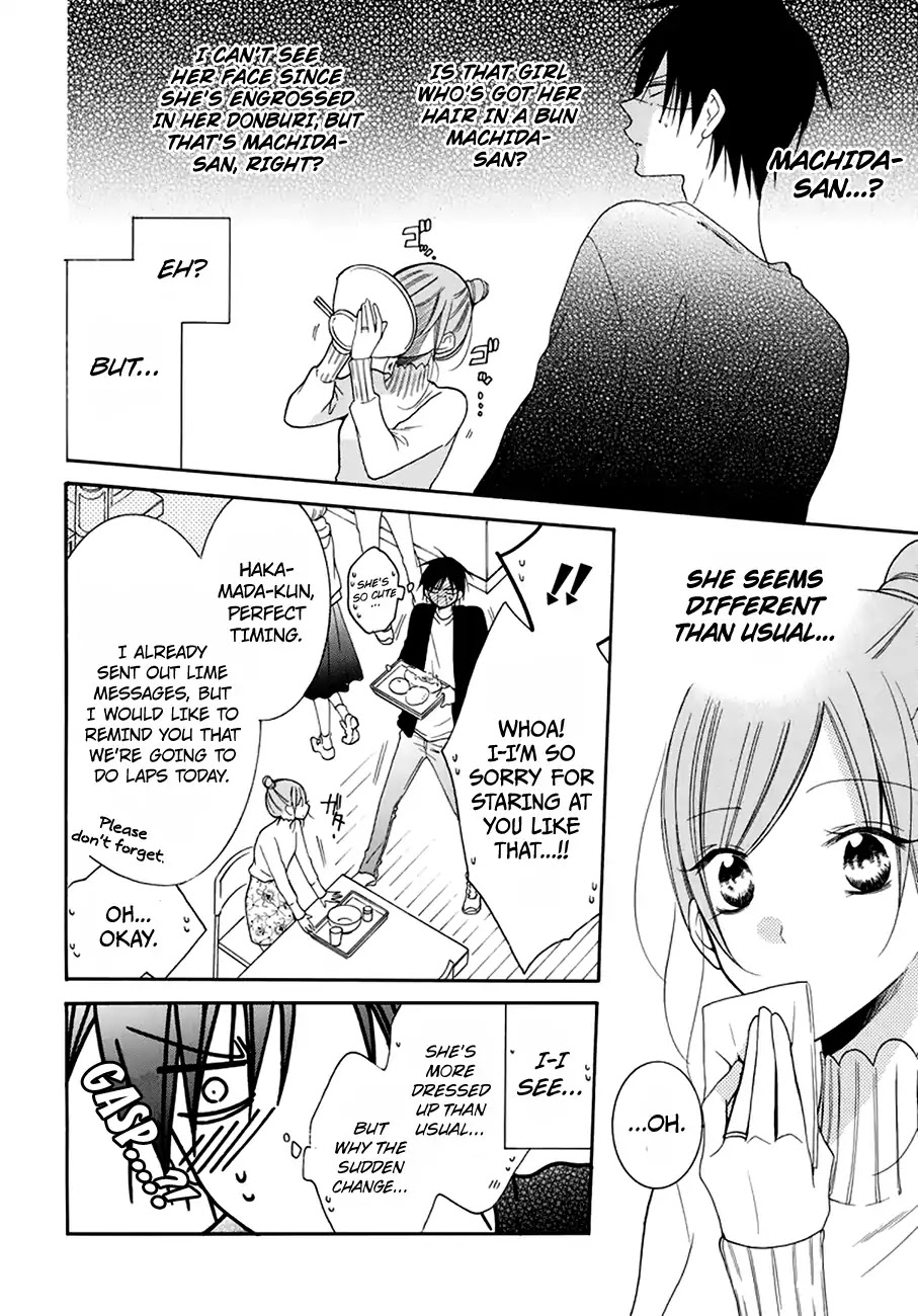 Namaikizakari Chapter 96 page 11 - Chapter 96