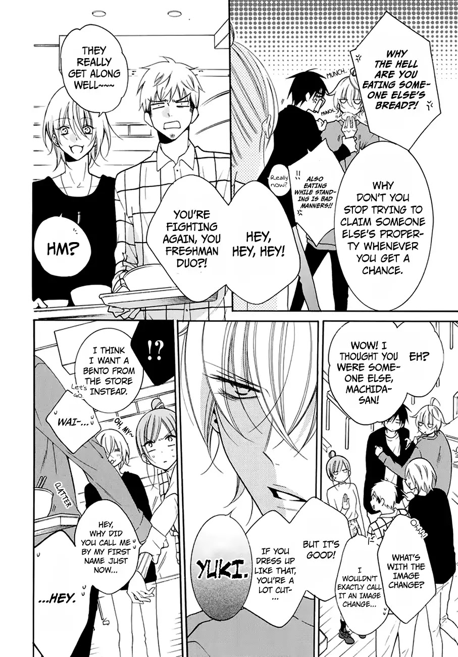 Namaikizakari Chapter 96 page 15 - Chapter 96
