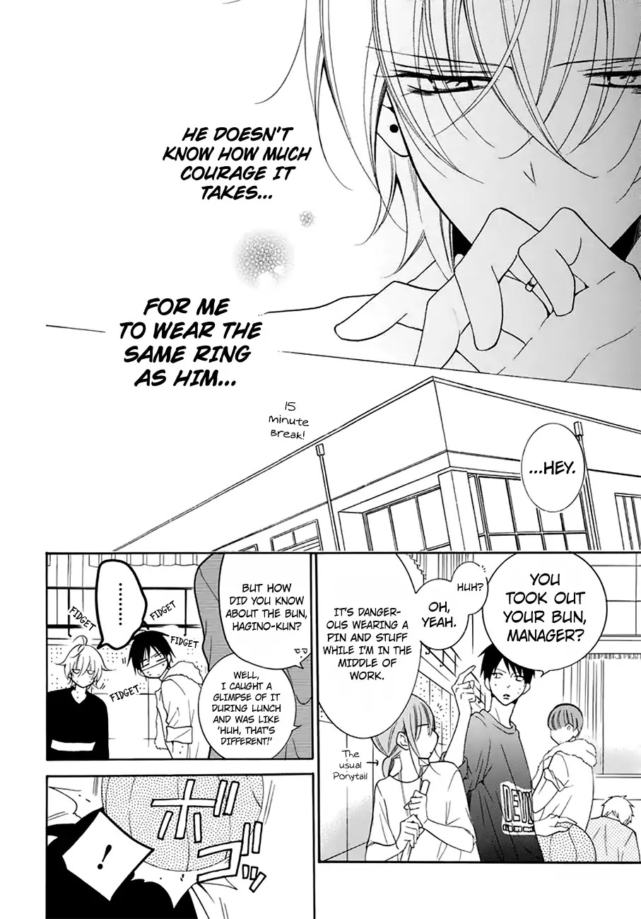 Namaikizakari Chapter 96 page 19 - Chapter 96