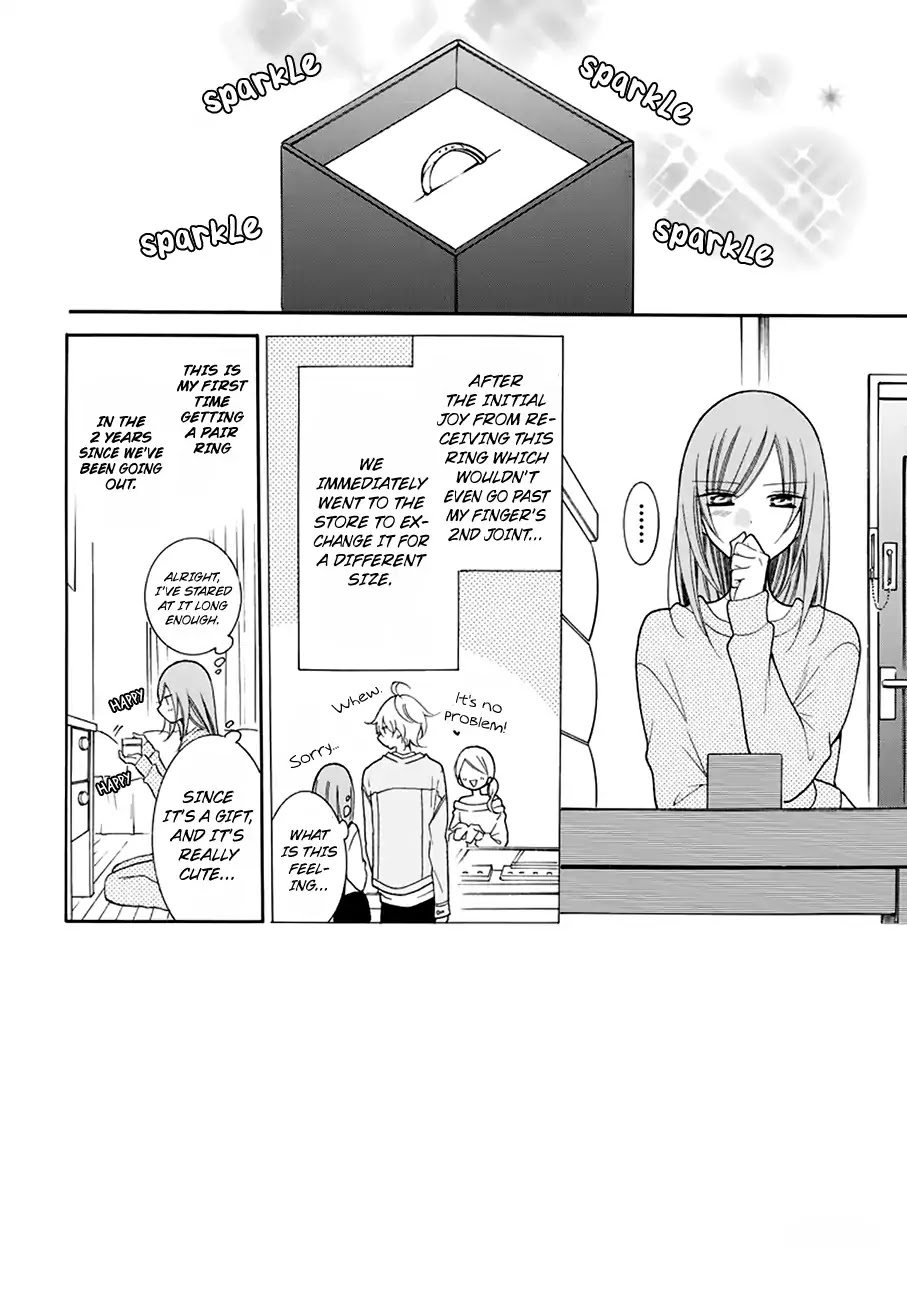 Namaikizakari Chapter 96 page 3 - Chapter 96
