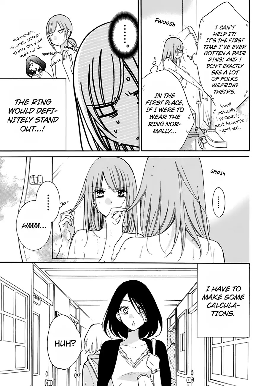 Namaikizakari Chapter 96 page 6 - Chapter 96