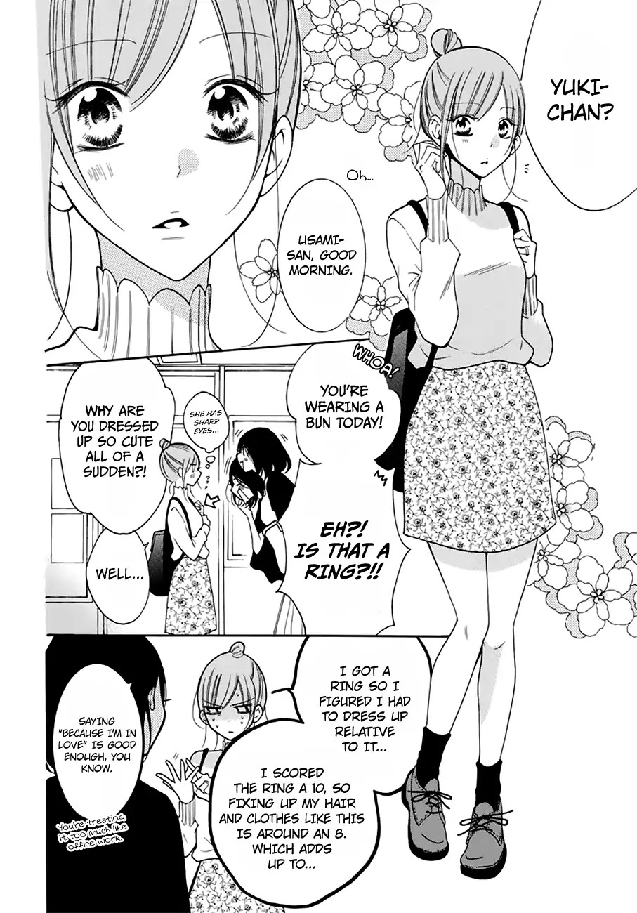 Namaikizakari Chapter 96 page 7 - Chapter 96