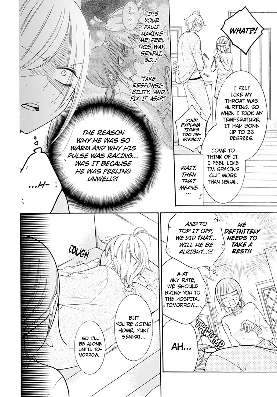 Namaikizakari Chapter 97 page 11 - Chapter 97