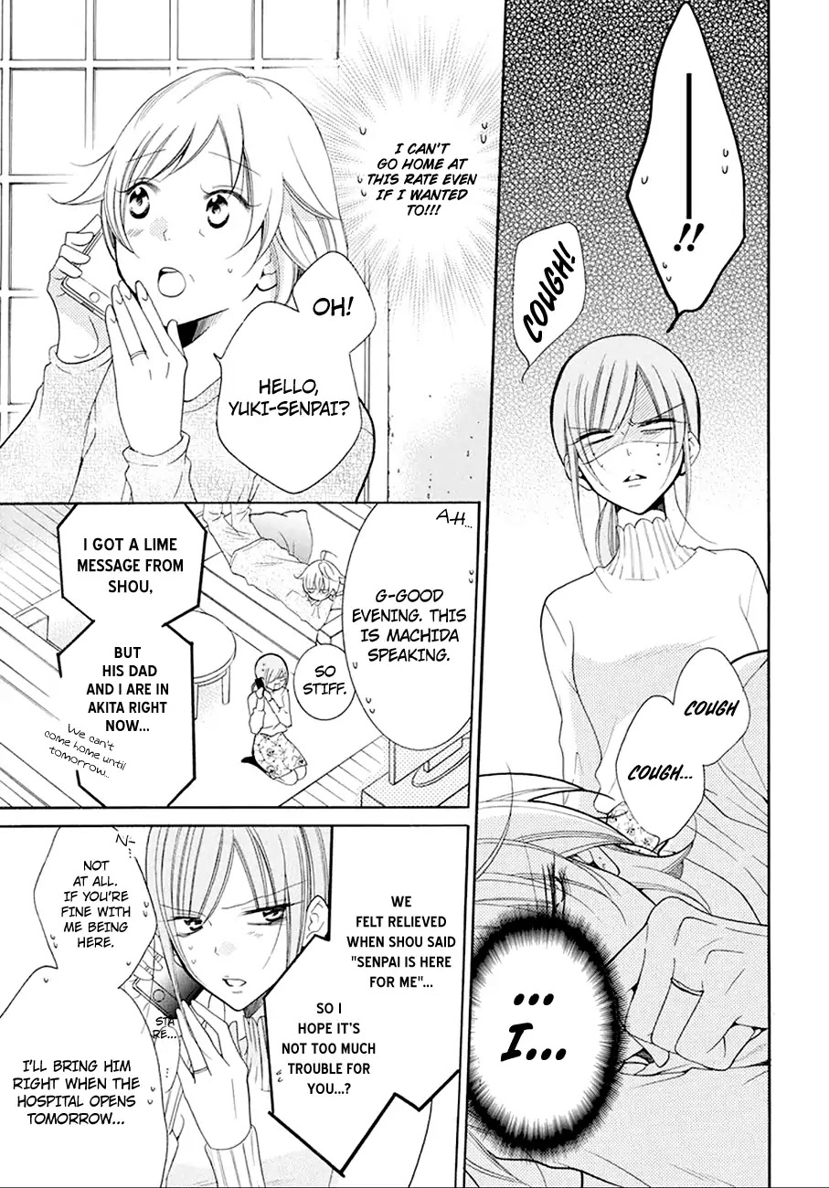 Namaikizakari Chapter 97 page 12 - Chapter 97