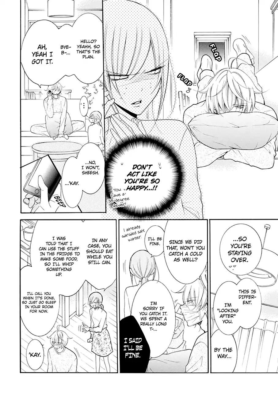 Namaikizakari Chapter 97 page 13 - Chapter 97