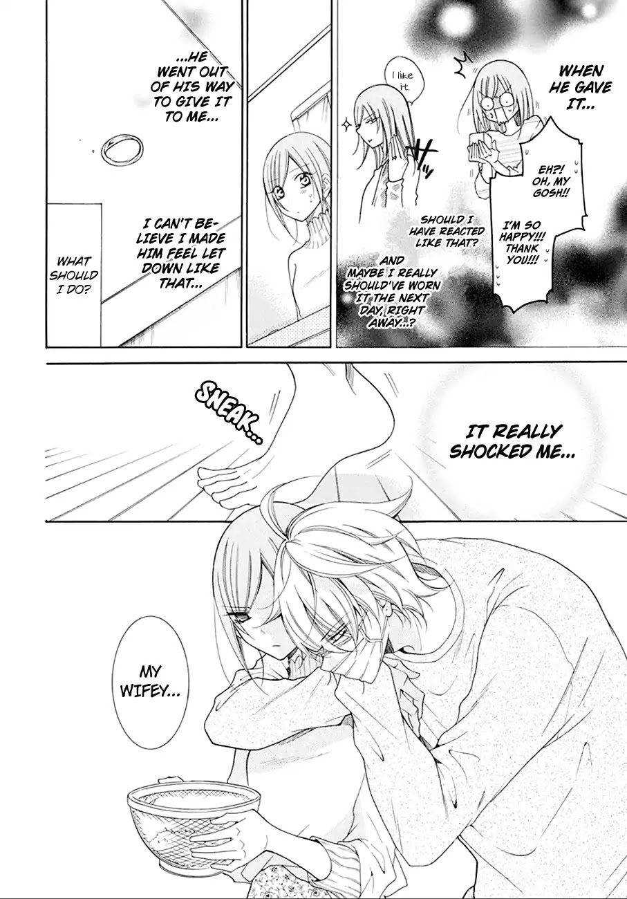 Namaikizakari Chapter 97 page 15 - Chapter 97
