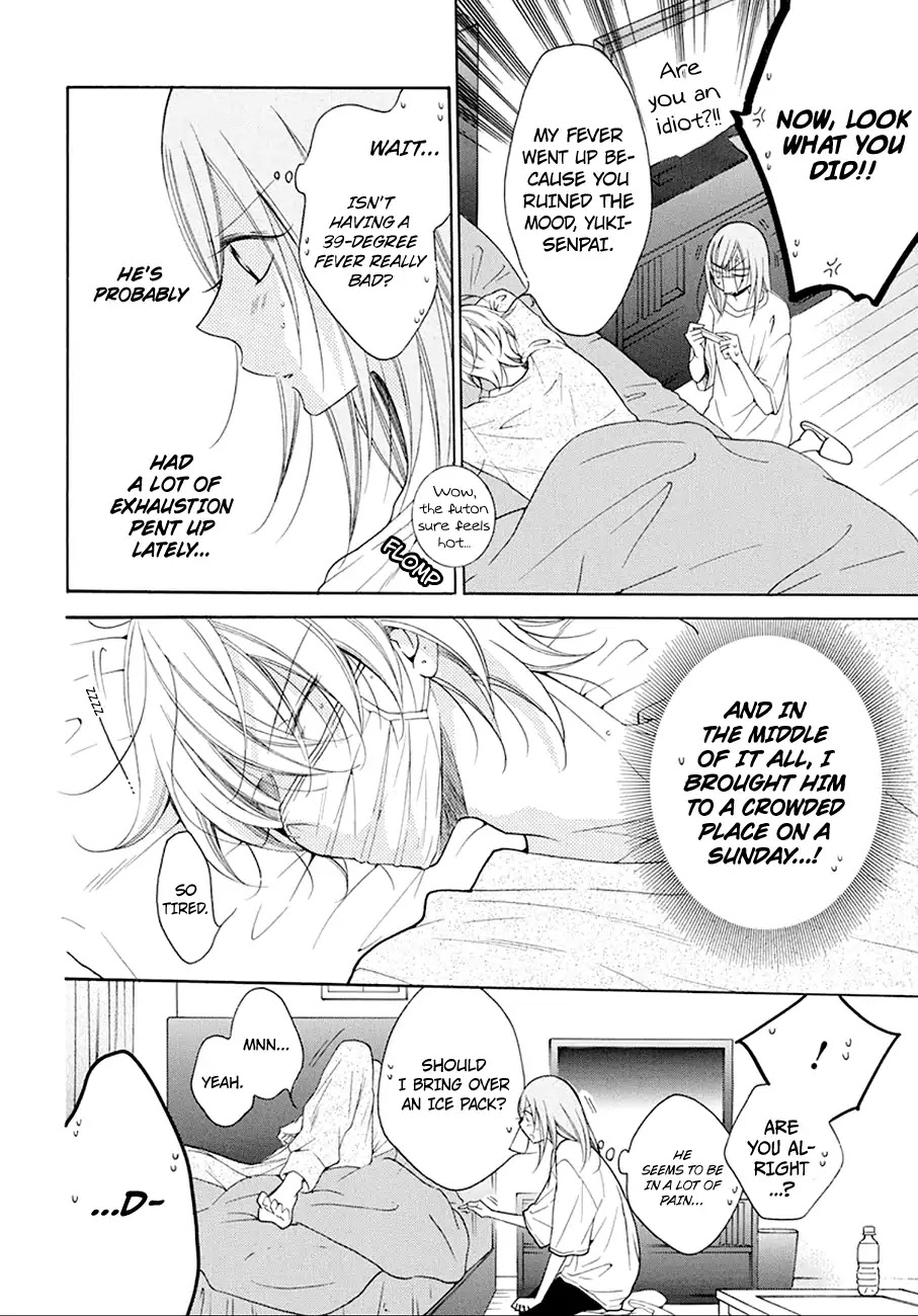 Namaikizakari Chapter 97 page 19 - Chapter 97