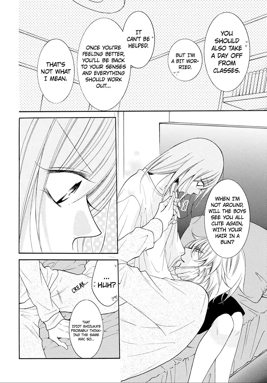 Namaikizakari Chapter 97 page 23 - Chapter 97