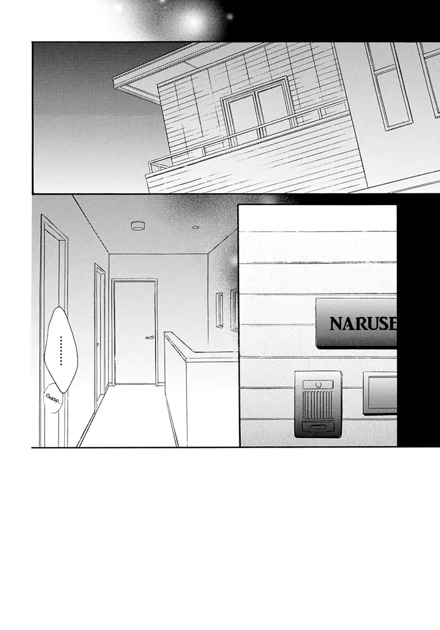 Namaikizakari Chapter 97 page 3 - Chapter 97