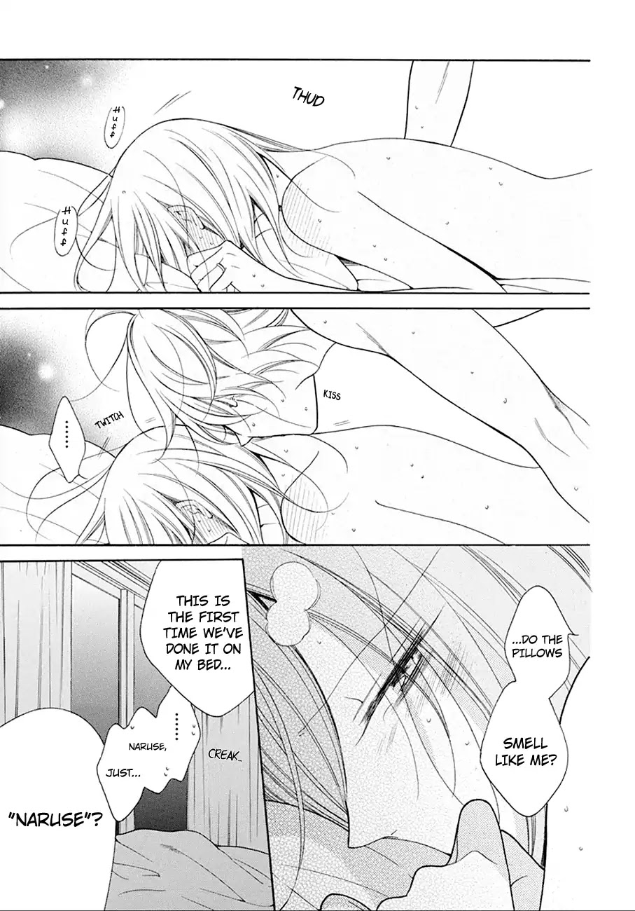 Namaikizakari Chapter 97 page 4 - Chapter 97
