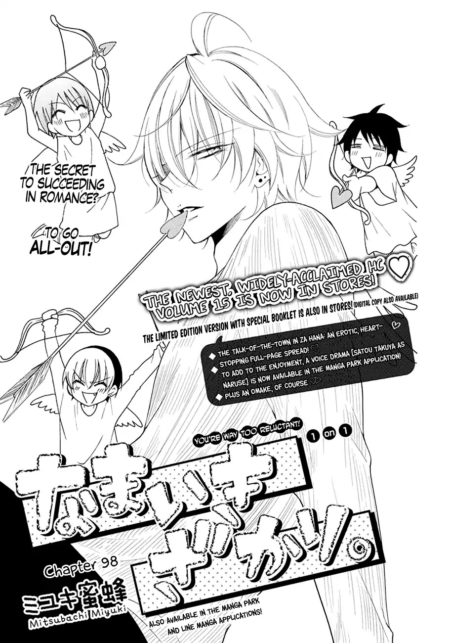 Namaikizakari Chapter 98 page 1 - Chapter 98